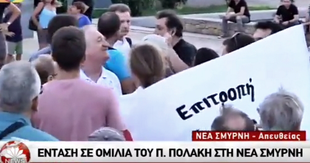 Αντιμνημονιακοί προσπάθησαν να σταματήσουν ομιλία Πολάκη