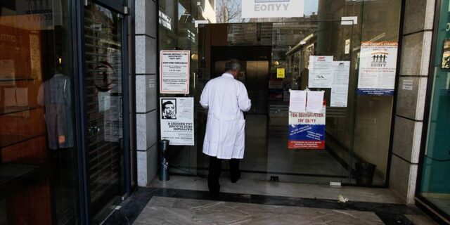 Αλλάζουν οι κανόνες στα παραπεμπτικά διαγνωστικών εξετάσεων