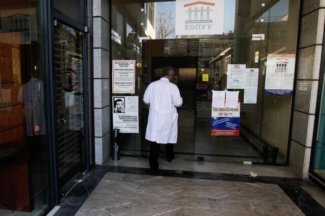 Αλλάζουν οι κανόνες στα παραπεμπτικά διαγνωστικών εξετάσεων
