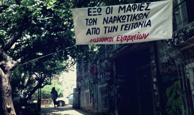 Ο Τόσκας ανακοίνωσε στη Βουλή εξάρθρωση ναρκω-σπείρας στα Εξάρχεια