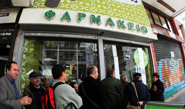 Ποιοι είναι οι δικαιούχοι της δωρεάν φαρμακευτικής περίθαλψης