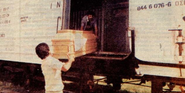 Μηχανή του Χρόνου: Ο φονικός καύσωνας του 1987.  Έβαζαν τους νεκρούς σε βαγόνια