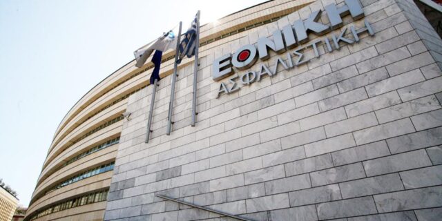 Ανασυγκρότηση του Δ.Σ. της ΕΘΝΙΚΗΣ ΑΣΦΑΛΙΣΤΙΚΗΣ λόγω εκλογής δύο νέων μελών