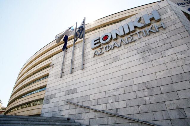 Ανασυγκρότηση του Δ.Σ. της ΕΘΝΙΚΗΣ ΑΣΦΑΛΙΣΤΙΚΗΣ λόγω εκλογής δύο νέων μελών