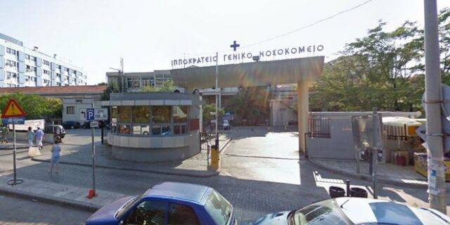 Σε δίκη πρώην διευθυντές του Ιπποκράτειου Θεσσαλονίκης για παράνομες προμήθειες υλικών