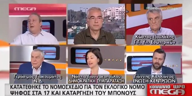 ‘Έκρηξη’ Καμπουράκη: Διάλειμμα το κέρατό μου. Το κλείνουμε που το κλείνουμε, ας κάνουμε μια εκπομπή
