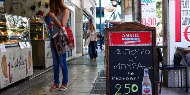 Τα ψιλά γράμματα του κόφτη