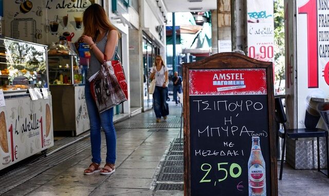 Τα ψιλά γράμματα του κόφτη