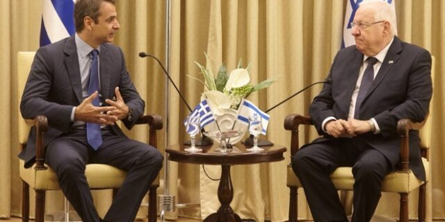 Με τον Πρόεδρο του Ισραήλ, συναντήθηκε ο Κυριάκος Μητσοτάκη
