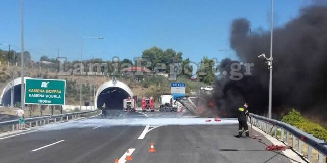 Νταλίκα τυλίχτηκε στις φλόγες στην Εθνική Αθηνών-Λαμίας