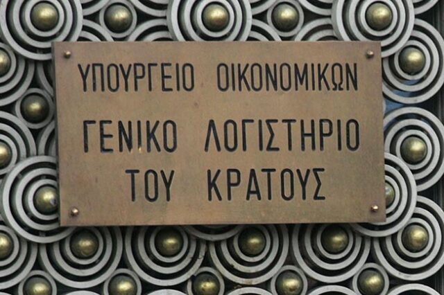 Πρωτογενές πλεόνασμα 2,467δισ το πρώτο εξάμηνο του 2016