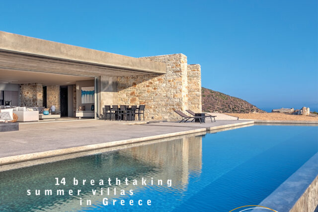Κυκλοφόρησε το νέο Maison de Campagne!