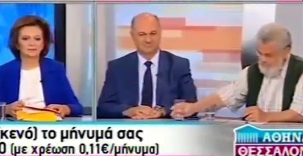 Ο βουλευτής Νίκος Μανιός κλέβει νερό από τον διπλανό του