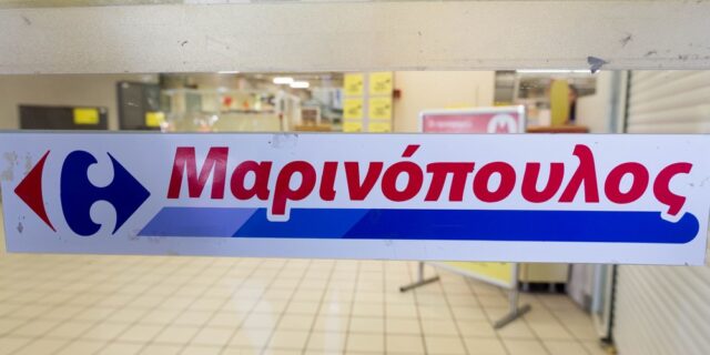 Αναβλήθηκε η υπόθεση Μαρινόπουλος