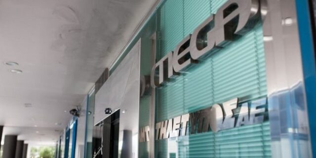 Νέα τετράωρη στάση εργασίας στο MEGA