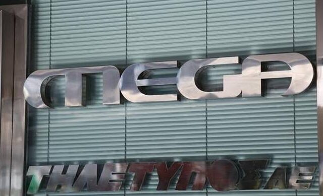 Εργαζόμενοι Μega: ‘Παλεύουμε να μείνει ανοιχτό το κανάλι’