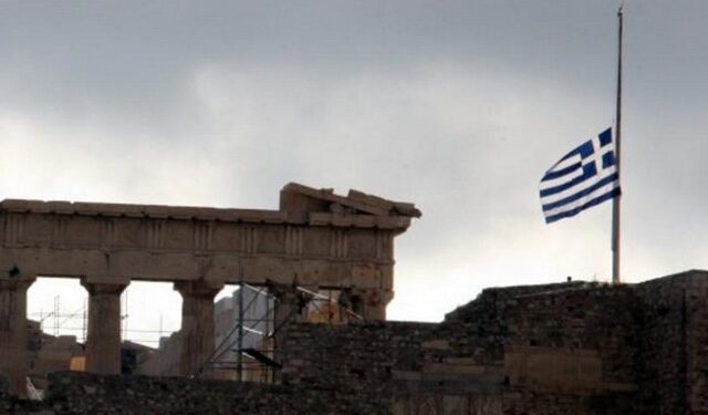 Μεσίστιες οι σημαίες σε όλα τα δημόσια κτίρια της Ελλάδας