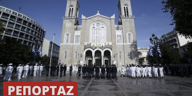 Στη Μητρόπολη Αθηνών λίγο πριν ανοίξει τις πύλες της