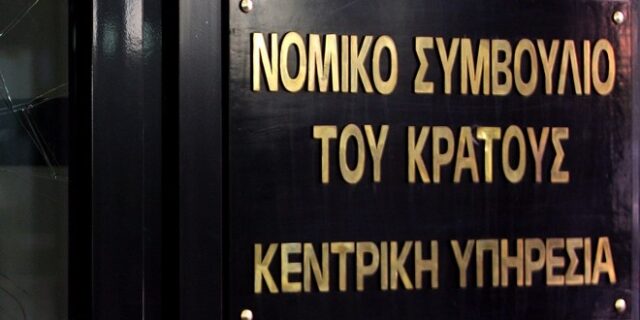 ΝΣΚ: Η θέση μας σύμφωνη με του υπουργείου Οικονομικών