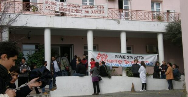 Μετακινούν τη μοναδική αγροτική γιατρό του Νοσοκομείου Ικαρίας