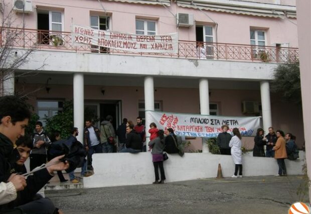 Μετακινούν τη μοναδική αγροτική γιατρό του Νοσοκομείου Ικαρίας