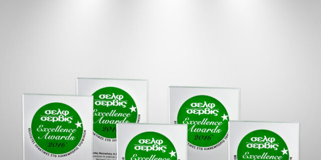 5 βραβεία για την Διαμαντής Μασούτης Α.Ε. στα σελφ σερβις Excellence Awards 2016