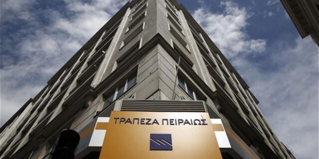 Τράπεζα Πειραιώς: Πως θα επιτευχθεί ανάπτυξη μέσω παραγωγικών επενδύσεων