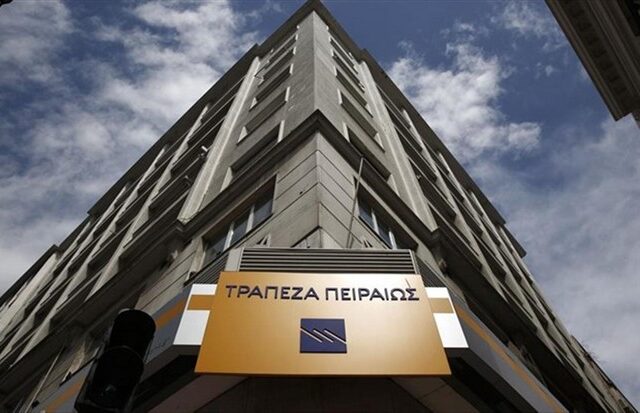 Τράπεζα Πειραιώς: Πως θα επιτευχθεί ανάπτυξη μέσω παραγωγικών επενδύσεων