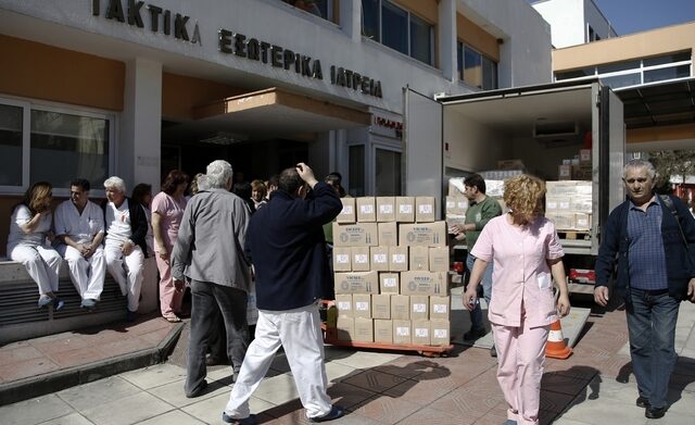 Ξεκίνησε η αποπληρωμή των προμηθευτών του υπ. Υγείας