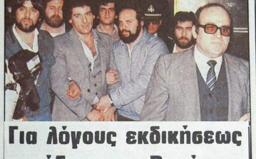 Μηχανή του χρόνου: Πώς ο Ρωχάμης έφυγε από τη φυλακή, βγαίνοντας από την κεντρική πύλη!