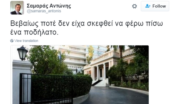 Ο Σαμαράς τρολάρει τον Τσίπρα για το ποδήλατο από την Κίνα