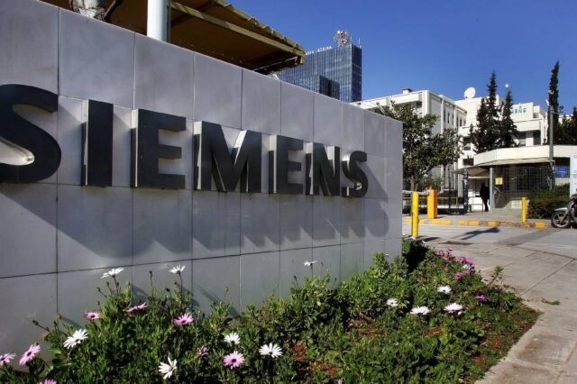 Siemens: Παραγραφή το 2018