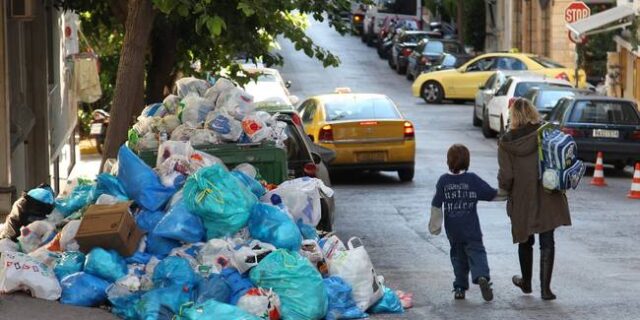Η εξουσία των σκουπιδιών