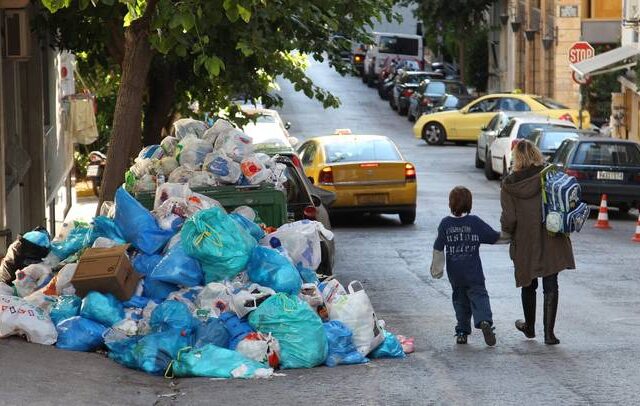 Η εξουσία των σκουπιδιών