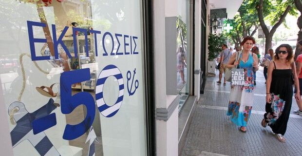 Θεσσαλονίκη: ‘Λουκέτο’ σε δύο επιχειρήσεις κάθε μέρα το πρώτο εξάμηνο του 2016