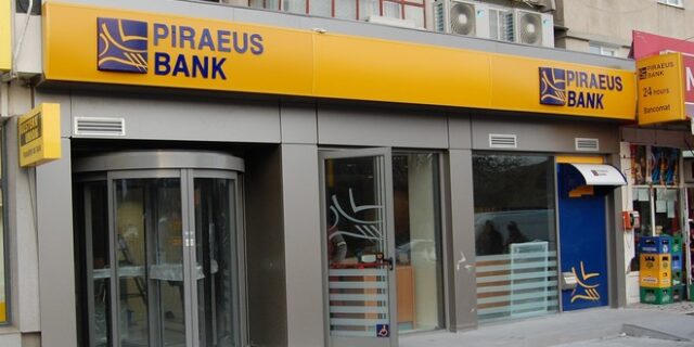 Συμφωνία της τράπεζας Πειραιώς για την πώληση της θυγατρικής της στην Κύπρο