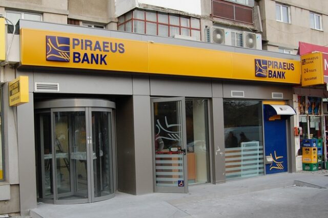 Συμφωνία της τράπεζας Πειραιώς για την πώληση της θυγατρικής της στην Κύπρο