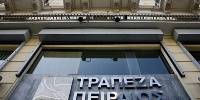 Συμφωνίες της τράπεζας Πειραιώς για Συμβολαιακή Τραπεζική με ξενοδοχειακές μονάδες