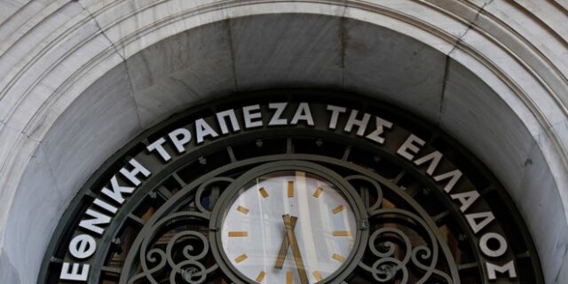 Τη διάθεση κονδυλίων μέσω των προγραμμάτων του ΕΤΕΑΝ μέχρι και τις 31-10-2016 συνεχίζει η Εθνική Τράπεζα