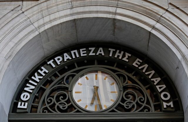 Ξεκίνησε η υποβολή των προτάσεων συμμετοχής στον 7ο διαγωνισμό “Καινοτομίας & Τεχνολογίας” της Εθνικής Τράπεζας