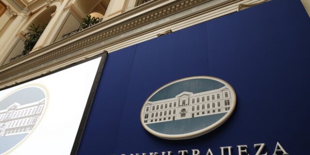 Τράπεζες: Δημοπρατούν ακίνητά τους για να διαχειριστούν κόκκινα δάνεια