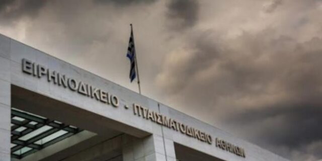 Στο ‘κόκκινο’ τα Ειρηνοδικεία της χώρας