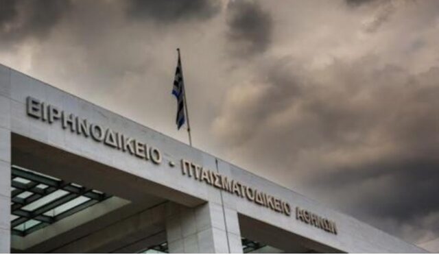 Στο ‘κόκκινο’ τα Ειρηνοδικεία της χώρας