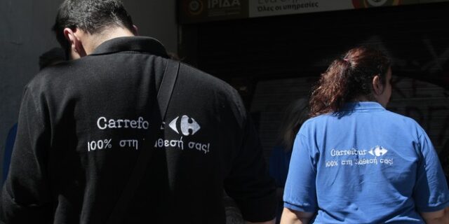 Εργαζόμενοι Μαρινόπουλος: Διεκδικούμε στο ακέραιο το μισθό μας και το επίδομα αδείας