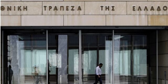 ‘Καλοκαίρι’ και στις τράπεζες