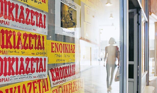 Πότε και πως απαλλάσσονται εισοδήματα από ανείσπρακτα ενοίκια