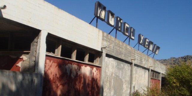 Ηράκλειο: Σε γιάφκα είχαν μετατρέψει το πρώην ξενοδοχείο ‘Ξενία’