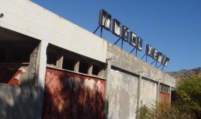 Ηράκλειο: Σε γιάφκα είχαν μετατρέψει το πρώην ξενοδοχείο ‘Ξενία’
