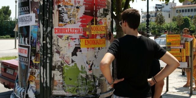 Πόσα θα πληρώσετε για να νοικιάσετε φοιτητικό σπίτι για το παιδί σας;