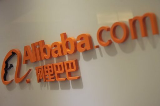 Στρατηγική συνεργασία AXA και Alibaba στον χώρο του ηλεκτρονικού εμπορίου
